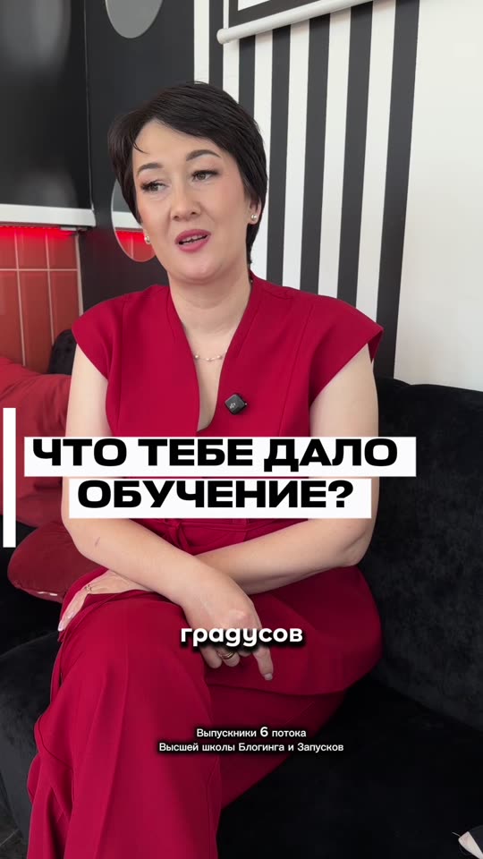 Видеоотзыв ученика