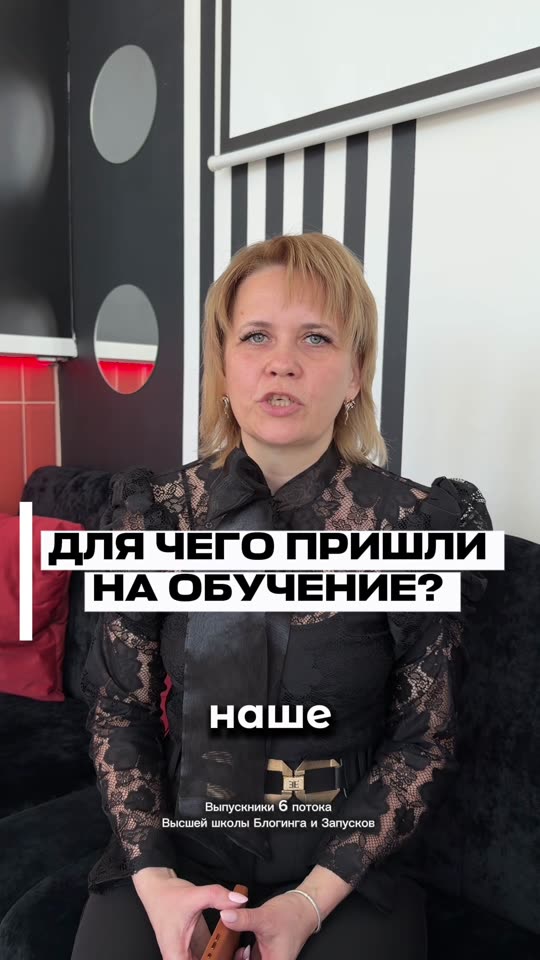 Видеоотзыв ученика