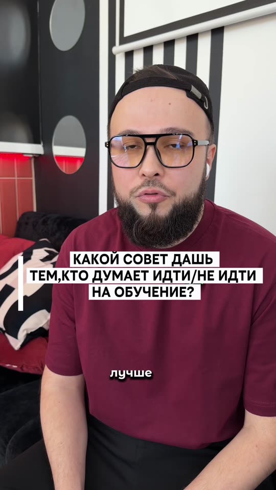 Видеоотзыв ученика
